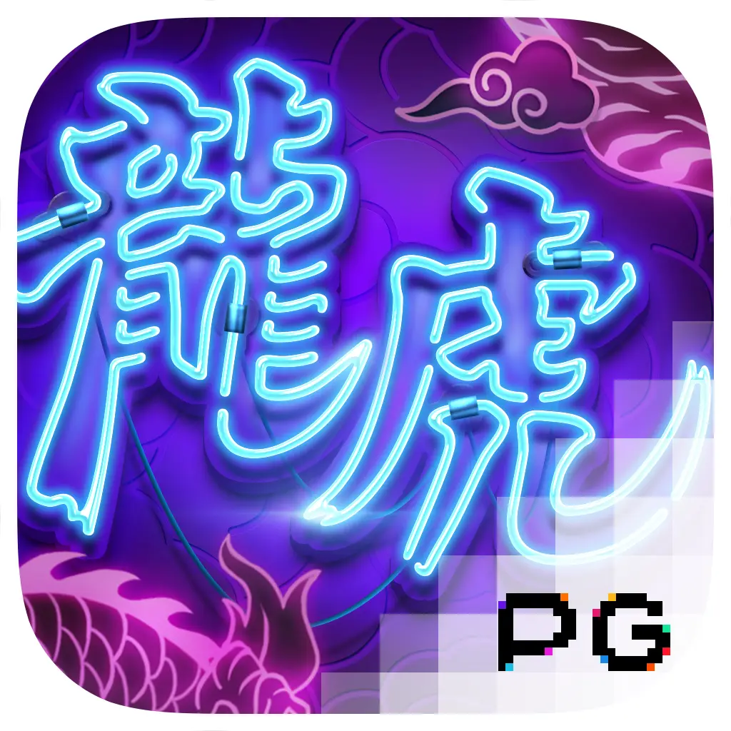 Dragon Tiger Luck - NEXTSLOT777