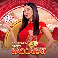 Cantonese Speed Baccarat - NEXTSLOT777