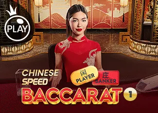 Chinese Speed Baccarat 1 - NEXTSLOT777