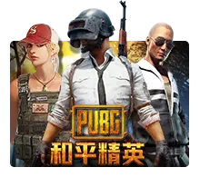Joker123 : Pubg - NEXTSLOT777
