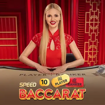 Dynasty Speed Baccarat 10 - NEXTSLOT777