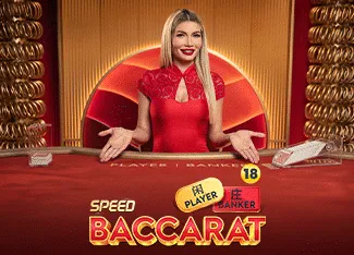 Speed Baccarat 14 - NEXTSLOT777