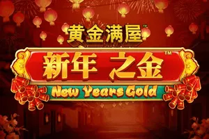 Gold Pile: New Years Gold - NEXTSLOT777