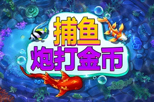 FISH! Shoot For Cash - NEXTSLOT777
