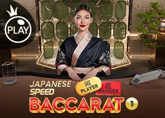 Japanese Speed Baccarat 1 - NEXTSLOT777