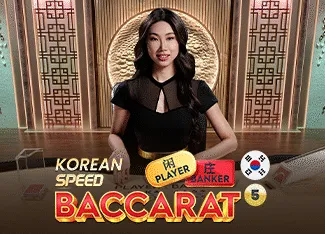 Korean Speed Baccarat 5 - NEXTSLOT777