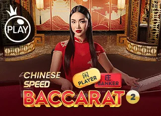 Chinese Speed Baccarat 2 - NEXTSLOT777