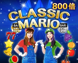 Classic Mario - NEXTSLOT777