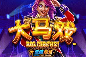Mega Fire Blaze: Big Circus! - NEXTSLOT777